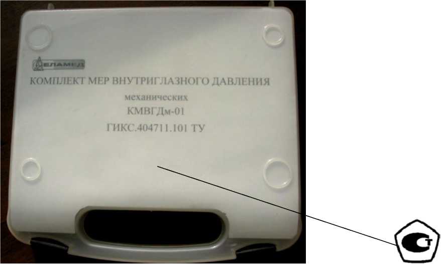 Внешний вид. Комплекты мер внутриглазного давления механических, http://oei-analitika.ru рисунок № 2