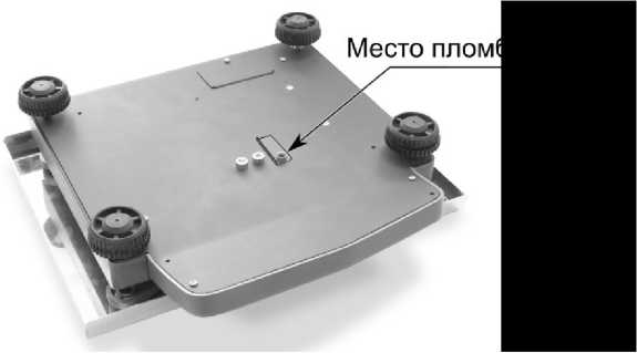 Внешний вид. Весы электронные, http://oei-analitika.ru рисунок № 2