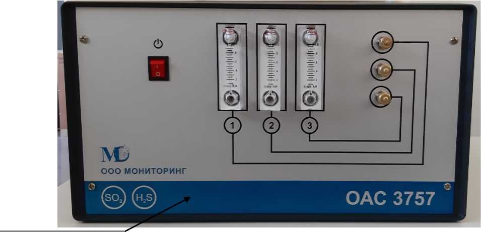 Внешний вид. Газоанализаторы оптико-абсорбционные, http://oei-analitika.ru рисунок № 1