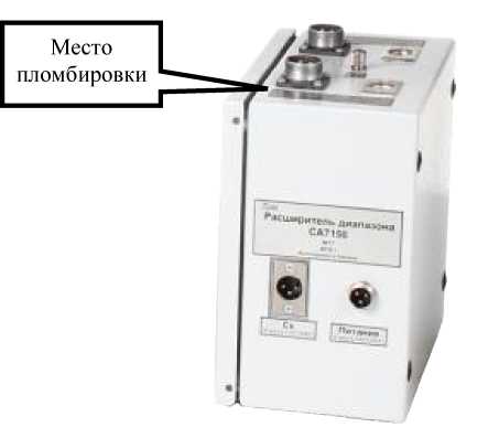 Внешний вид. Мосты переменного тока высоковольтные автоматические, http://oei-analitika.ru рисунок № 2