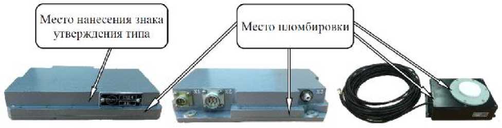 Внешний вид. Устройства бортовые приемо-преобразующие, http://oei-analitika.ru рисунок № 1