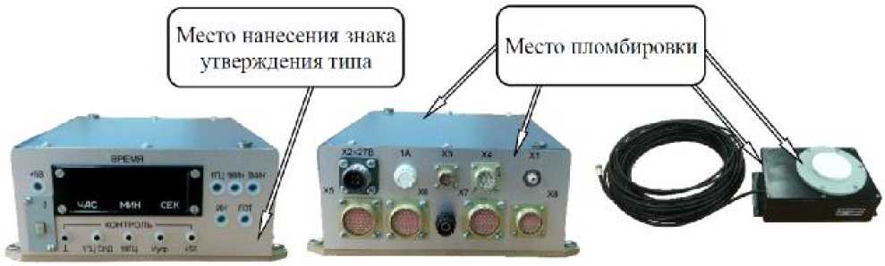 Внешний вид. Устройства бортовые приемо-преобразующие, http://oei-analitika.ru рисунок № 1