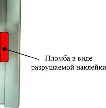 Внешний вид. Весы электронные платформенные, http://oei-analitika.ru рисунок № 2