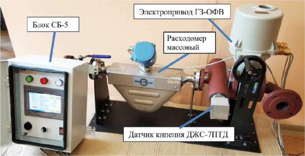 Внешний вид. Установки измерительные систем измерительных, http://oei-analitika.ru рисунок № 1