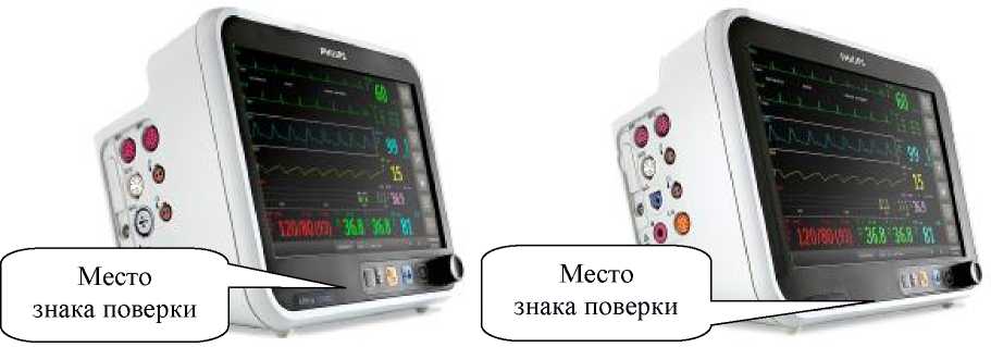 Внешний вид. Мониторы пациента , http://oei-analitika.ru рисунок № 7