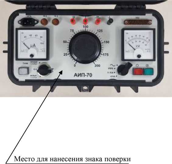 Внешний вид. Аппараты испытательно-прожигающие, http://oei-analitika.ru рисунок № 4