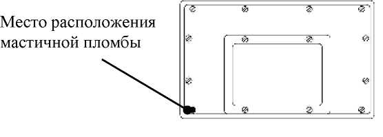 Внешний вид. Весы автомобильные, http://oei-analitika.ru рисунок № 4