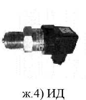 Внешний вид. Теплосчетчики (ТСВ), http://oei-analitika.ru 