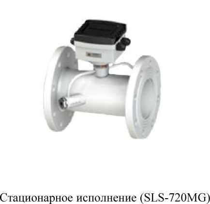 Внешний вид. Расходомеры-счетчики ультразвуковые, http://oei-analitika.ru рисунок № 4