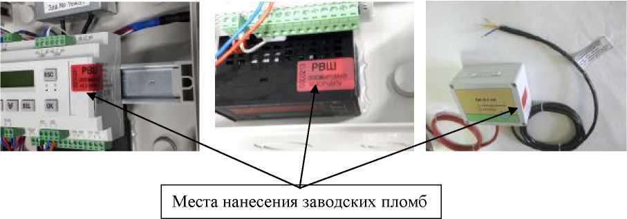 Внешний вид. Расходомеры-счетчики жидкости, http://oei-analitika.ru рисунок № 3