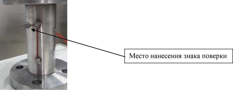 Внешний вид. Расходомеры-счетчики жидкости, http://oei-analitika.ru рисунок № 4
