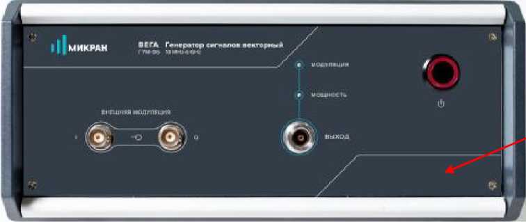Внешний вид. Генераторы сигналов векторные, http://oei-analitika.ru рисунок № 1