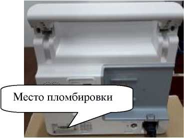 Внешний вид. Мониторы пациента , http://oei-analitika.ru рисунок № 6