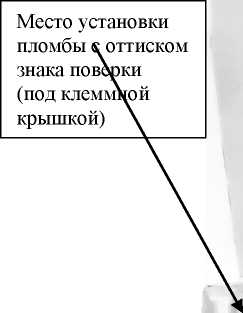 Внешний вид. Счетчики электрической энергии многофункциональные трехфазные, http://oei-analitika.ru рисунок № 2