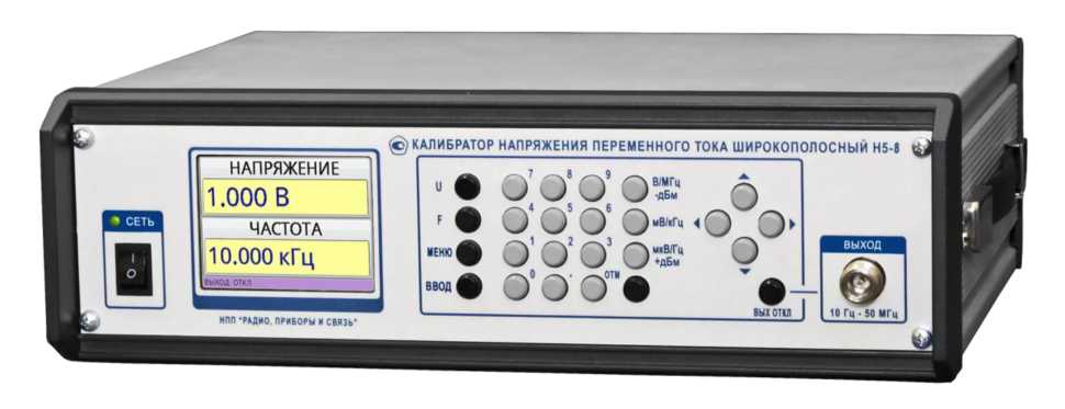 Внешний вид. Калибраторы напряжения переменного тока широкополосные , http://oei-analitika.ru рисунок № 1