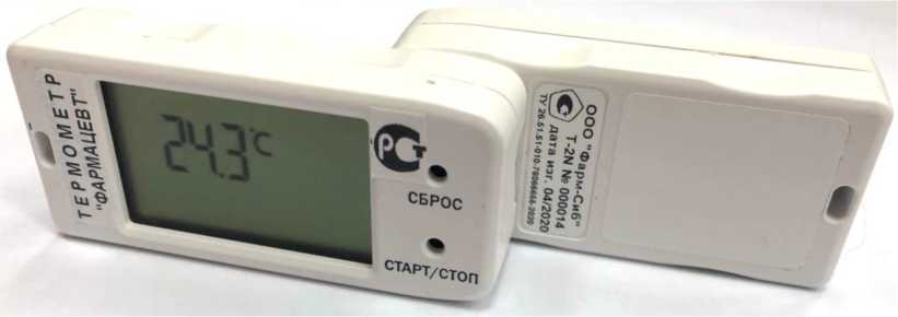 Внешний вид. Термометры электронные автономные для контроля холодовой цепи , http://oei-analitika.ru рисунок № 1