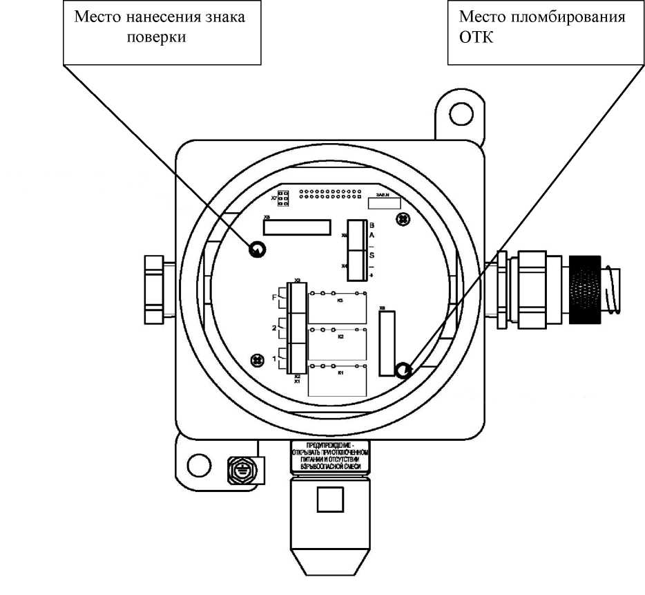 Внешний вид. Датчики загазованности ДЗК-04М, http://oei-analitika.ru рисунок № 2