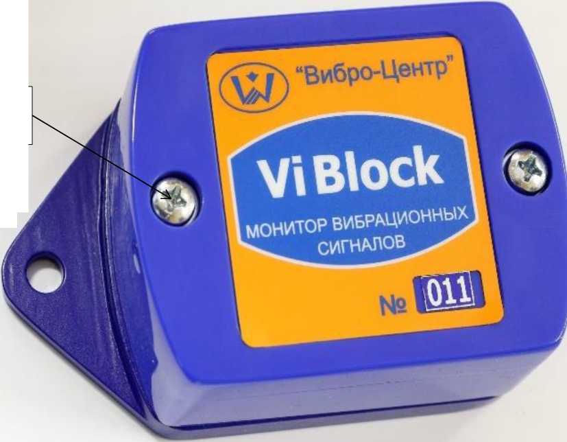 Внешний вид. Приборы беспроводные для измерения вибраций ViBlock, http://oei-analitika.ru рисунок № 1