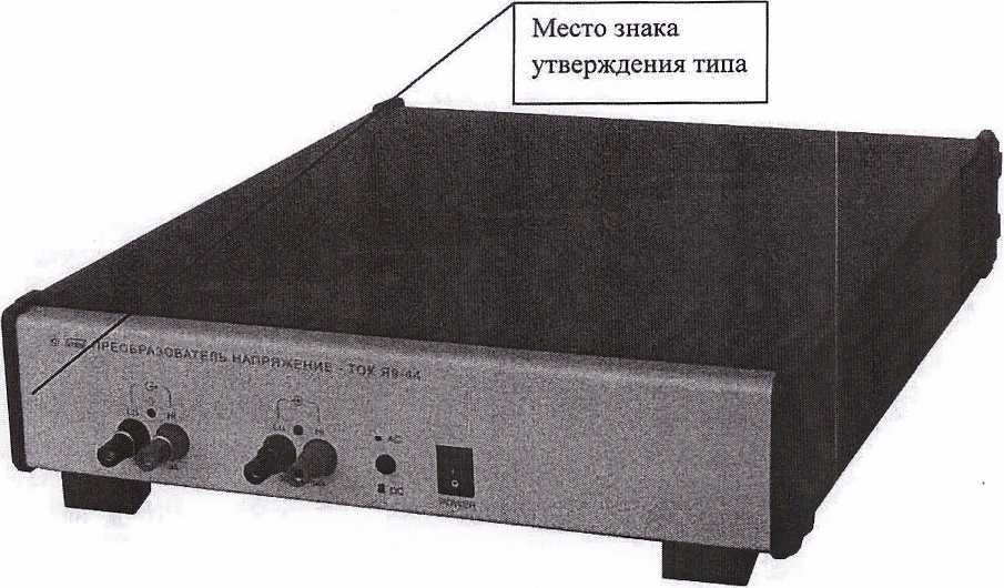Внешний вид. Преобразователи напряжение-ток, http://oei-analitika.ru рисунок № 1