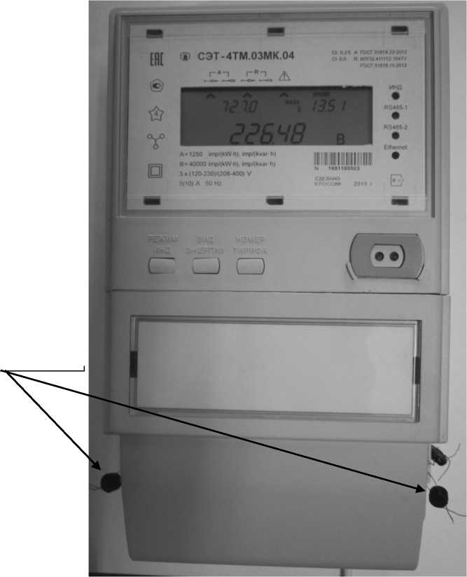Внешний вид. Счетчики электрической энергии многофункциональные - измерители ПКЭ (СЭТ-4ТМ.03МК), http://oei-analitika.ru 