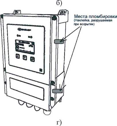 Внешний вид. Расходомеры-счётчики электромагнитные (ЭЛЕМЕР-РЭМ), http://oei-analitika.ru 