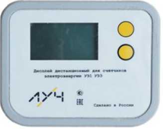 Внешний вид. Счетчики электрической энергии статические трехфазные, http://oei-analitika.ru рисунок № 4