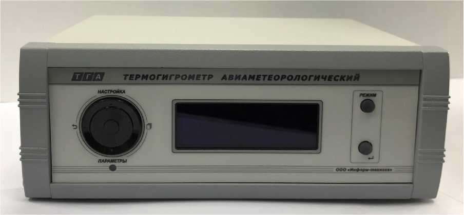 Внешний вид. Термогигрометры авиаметеорологические, http://oei-analitika.ru рисунок № 5