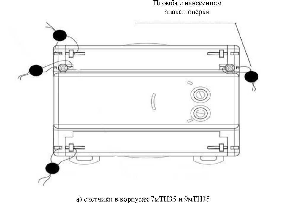 Внешний вид. Счётчики электрической энергии статические, http://oei-analitika.ru рисунок № 7