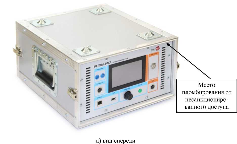 Внешний вид. Устройства измерительные для прогрузки первичным током, http://oei-analitika.ru рисунок № 1