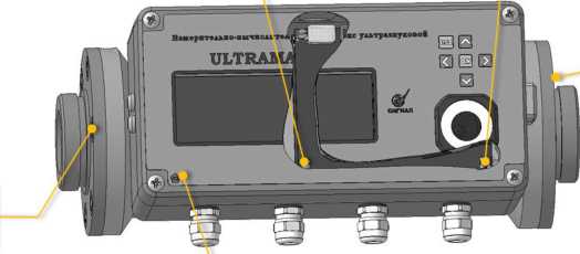 Внешний вид. Счетчики-расходомеры ультразвуковые, http://oei-analitika.ru рисунок № 7