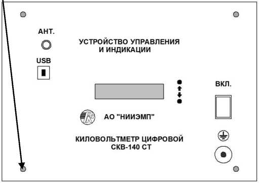 Внешний вид. Киловольтметры цифровые, http://oei-analitika.ru рисунок № 8
