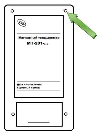 Внешний вид. Толщиномеры покрытий магнитные, http://oei-analitika.ru рисунок № 3