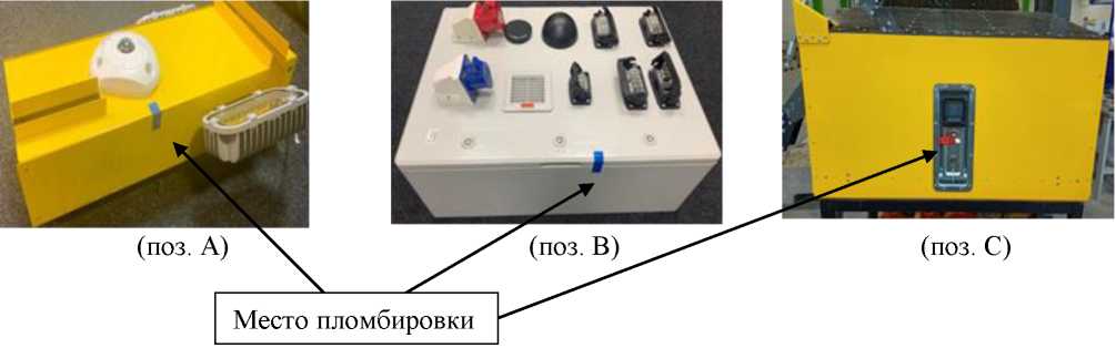 Внешний вид. Комплексы для измерений габаритных размеров, http://oei-analitika.ru рисунок № 3
