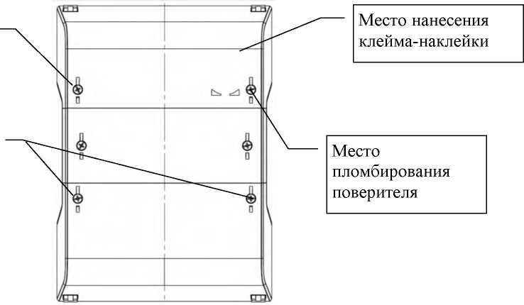 Внешний вид. Счетчики электрической энергии трехфазные многофункциональные, http://oei-analitika.ru рисунок № 3