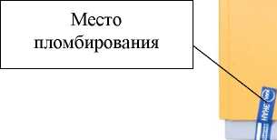 Внешний вид. Анализаторы, http://oei-analitika.ru рисунок № 1