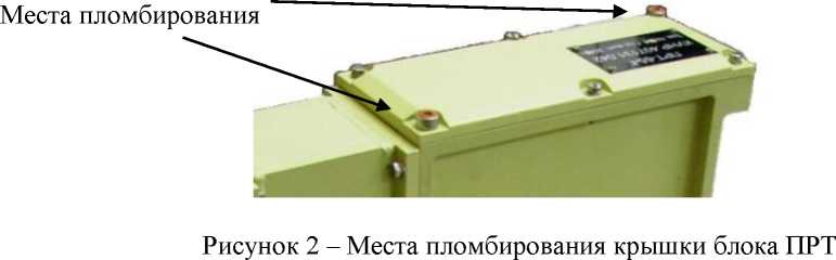 Внешний вид. Счетчики массы жидкости, http://oei-analitika.ru рисунок № 4