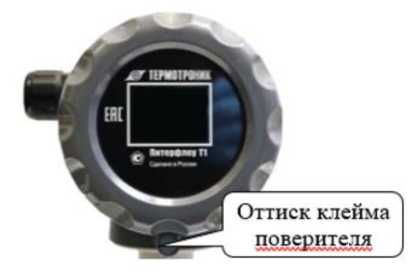 Внешний вид. Расходомеры-счётчики электромагнитные, http://oei-analitika.ru рисунок № 3
