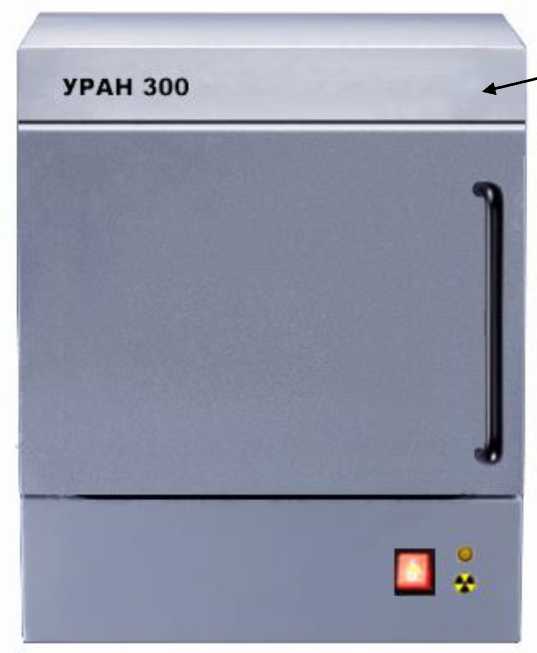 Внешний вид. Дифрактометры рентгеновские портативные, http://oei-analitika.ru рисунок № 5
