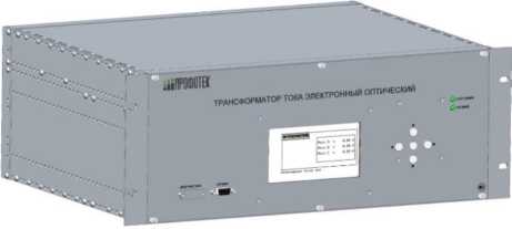 Внешний вид. Трансформаторы тока электронные оптические, http://oei-analitika.ru рисунок № 8