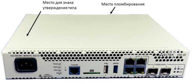 Внешний вид. Зонды периферийного узла Системы контроля, мониторинга и управления трафиком, http://oei-analitika.ru рисунок № 3