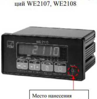 Внешний вид. Весы автомобильные (АВТ2), http://oei-analitika.ru 