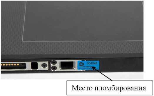 Внешний вид. Комплексы цифровой радиографии (ЭКОСКАН), http://oei-analitika.ru 