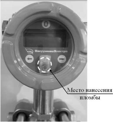 Внешний вид. Датчики давления, http://oei-analitika.ru рисунок № 7
