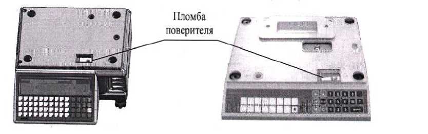 Внешний вид. Весы электронные, http://oei-analitika.ru рисунок № 5