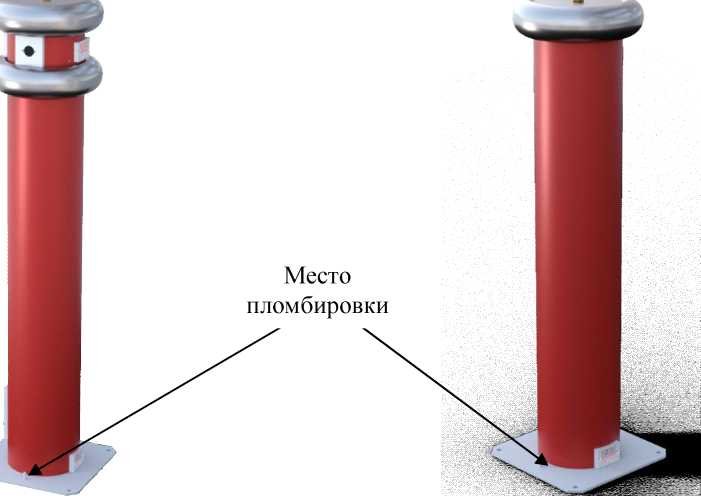 Внешний вид. Системы измерения высокого напряжения, http://oei-analitika.ru рисунок № 1