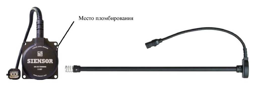 Внешний вид. Датчики уровня топлива, http://oei-analitika.ru рисунок № 1