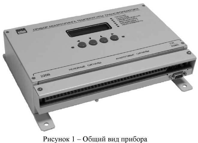 Внешний вид. Приборы мониторинга температуры трансформатора, http://oei-analitika.ru рисунок № 1