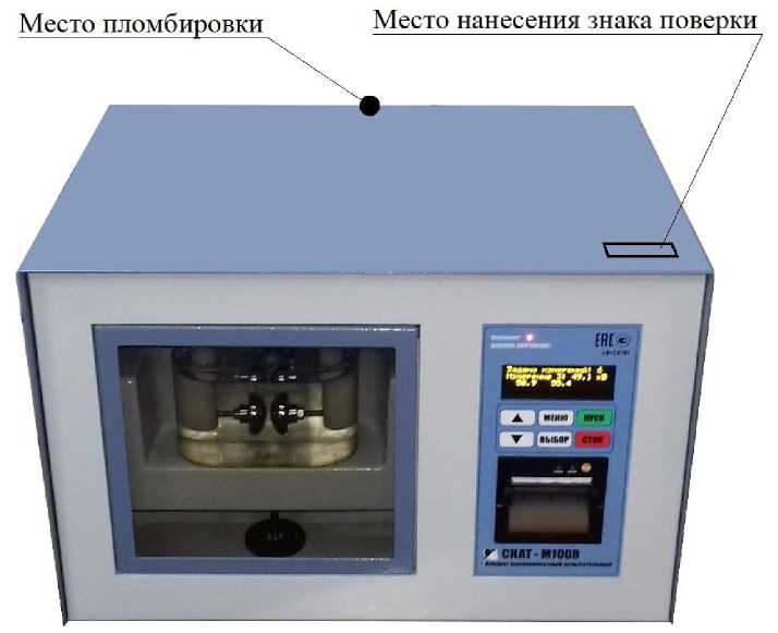Внешний вид. Аппараты высоковольтные испытательные, http://oei-analitika.ru рисунок № 1