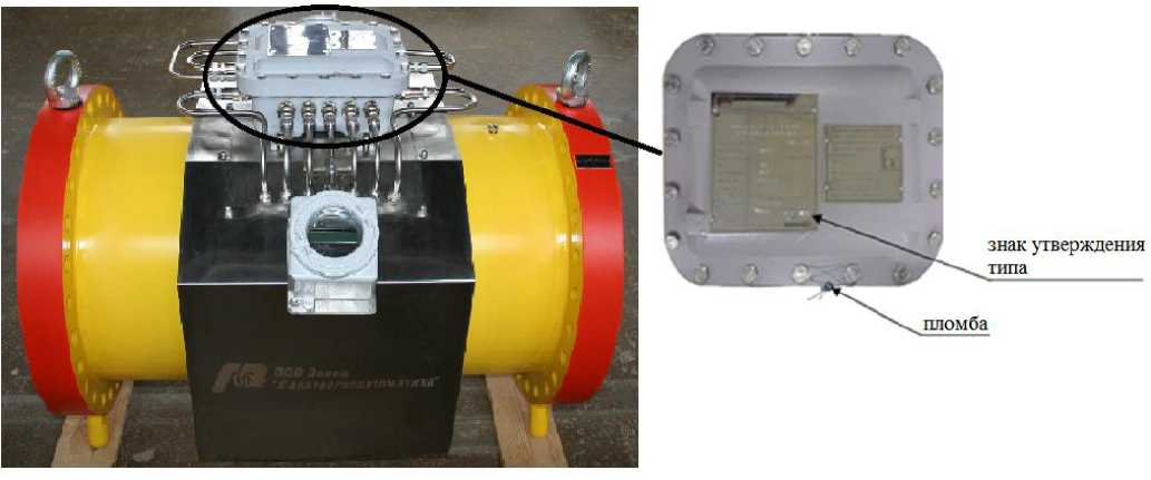Внешний вид. Расходомеры газа ультразвуковые марки MPU, http://oei-analitika.ru рисунок № 2