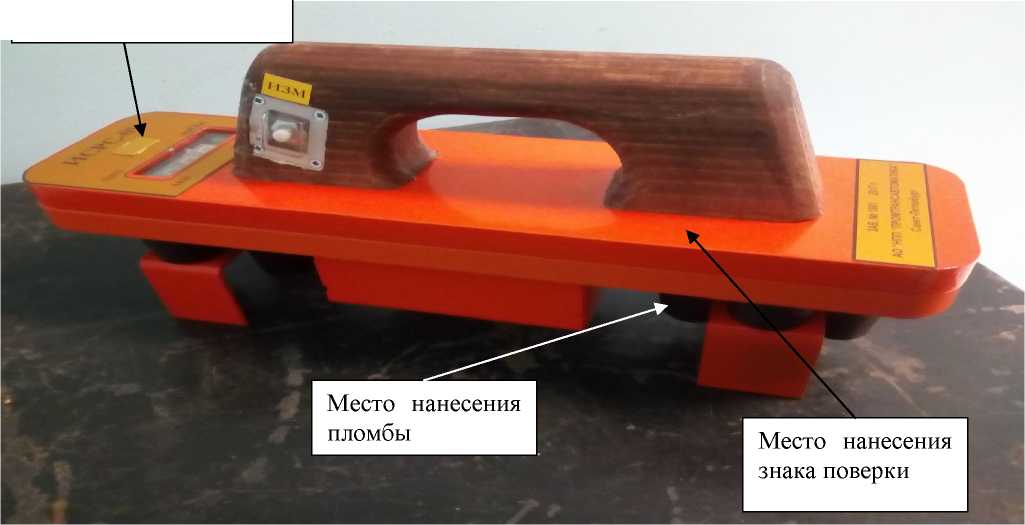 Внешний вид. Измерители сопротивления рельсовых стыков малогабаритные, http://oei-analitika.ru рисунок № 1